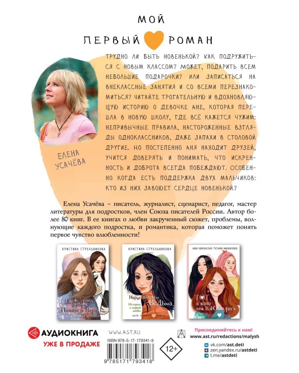 Уравнение с двумя неизвестными