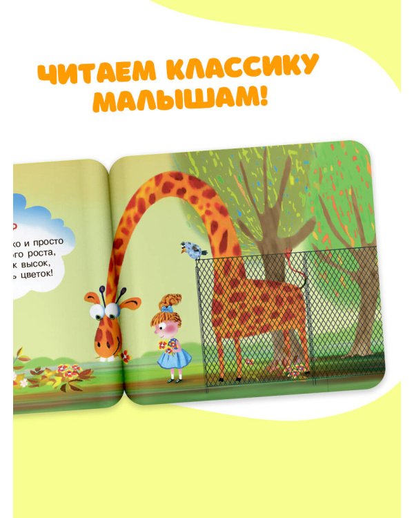 Детки в клетке