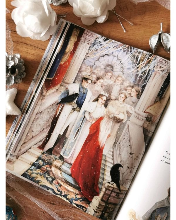 Снежная королева