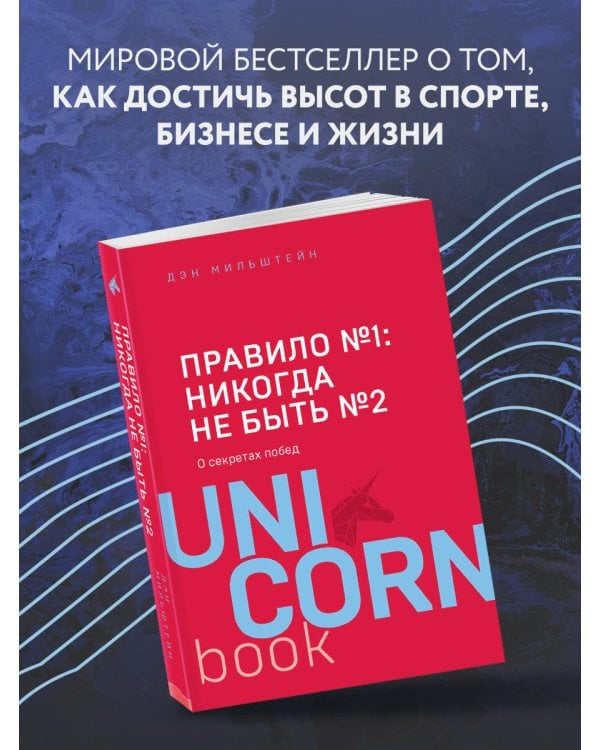 Правило №1 - никогда не быть №2: агент Павла Дацюка, Никиты Кучерова, Артемия Панарина, Никиты Зайцева и Никиты Сошникова о секретах побед