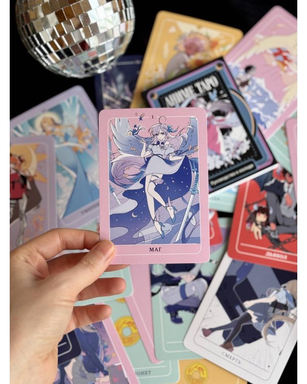 Аниме таро. Архетипы, символика и магия аниме