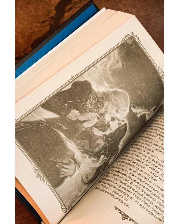 Факультет неприятностей