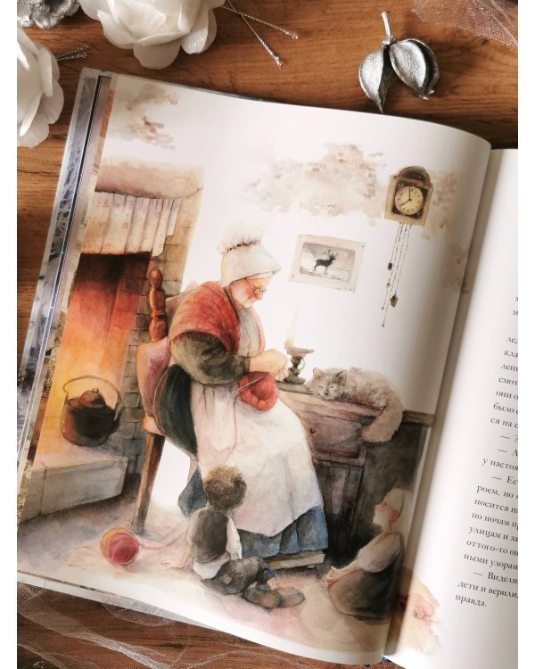 Снежная королева