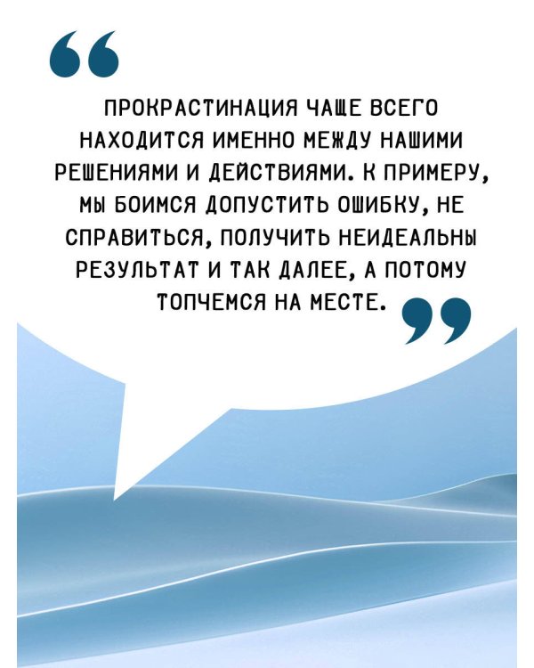 Решено! Учимся делать выбор: от простого к сложному