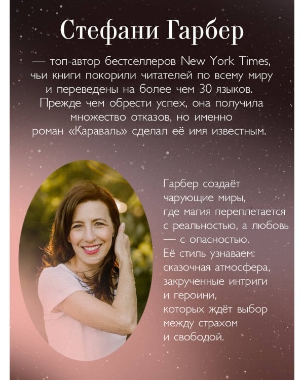 Однажды разбитое сердце