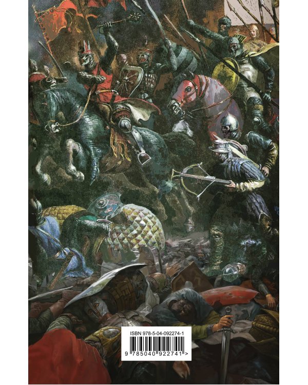 Сердце того, что было утеряно