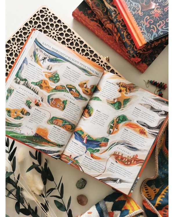 Татарские мифы для детей