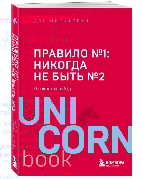 Правило №1 - никогда не быть №2: агент Павла Дацюка, Никиты Кучерова, Артемия Панарина, Никиты Зайцева и Никиты Сошникова о секретах побед
