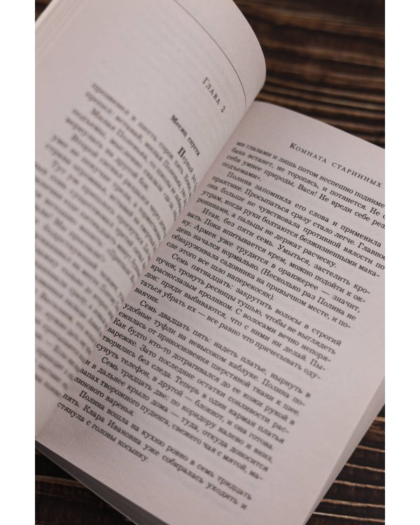 Комната старинных ключей