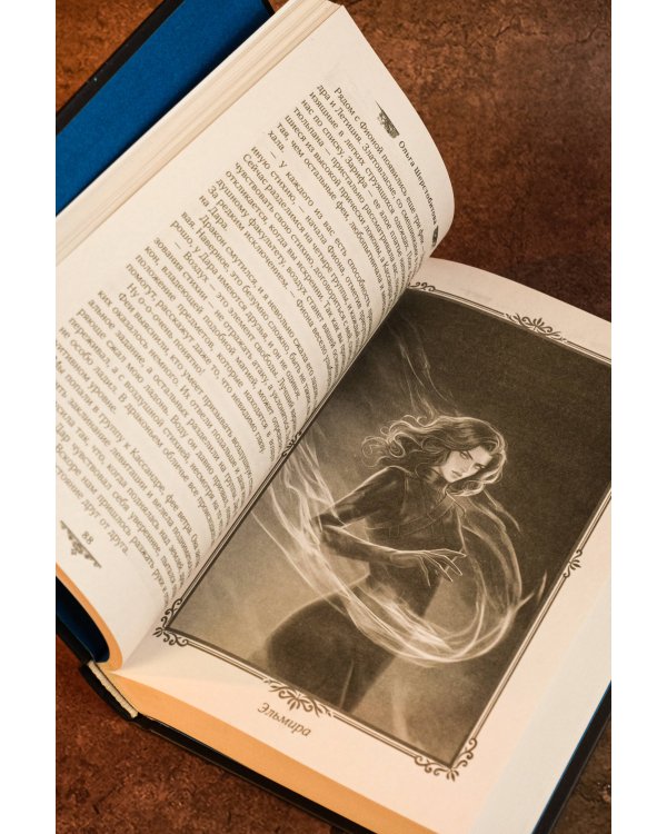 Факультет неприятностей