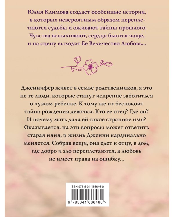 Удача не плачет