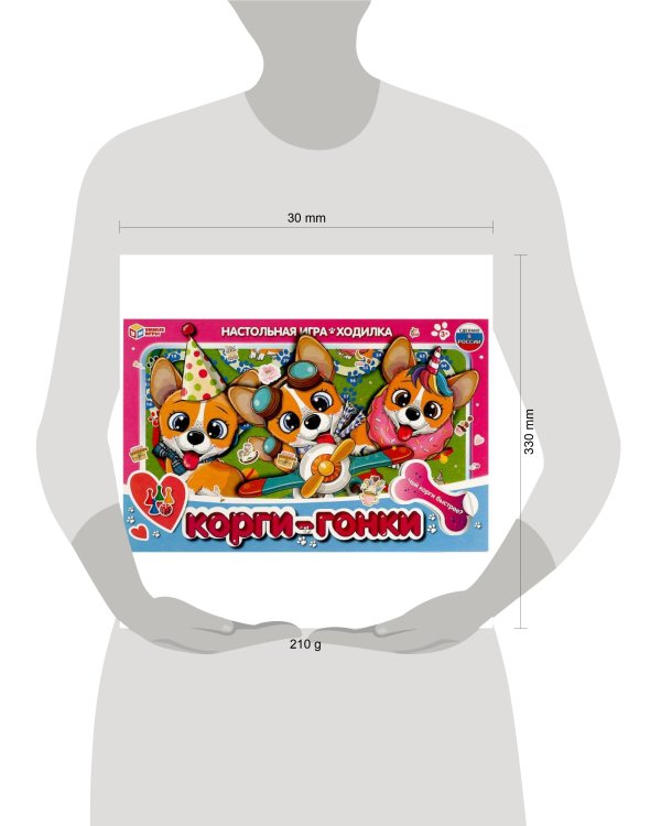 Корги-гонки. Настольная игра-ходилка. 217х330х27мм. Умные игры в кор.20шт