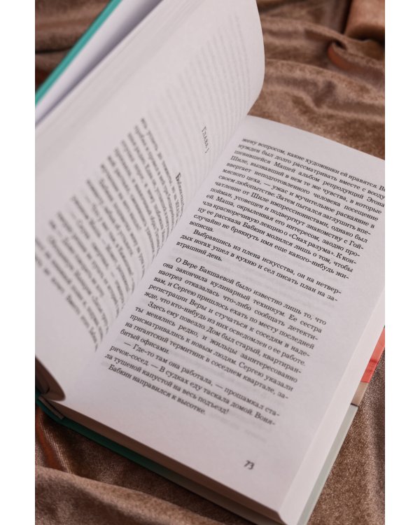 След лисицы на камнях