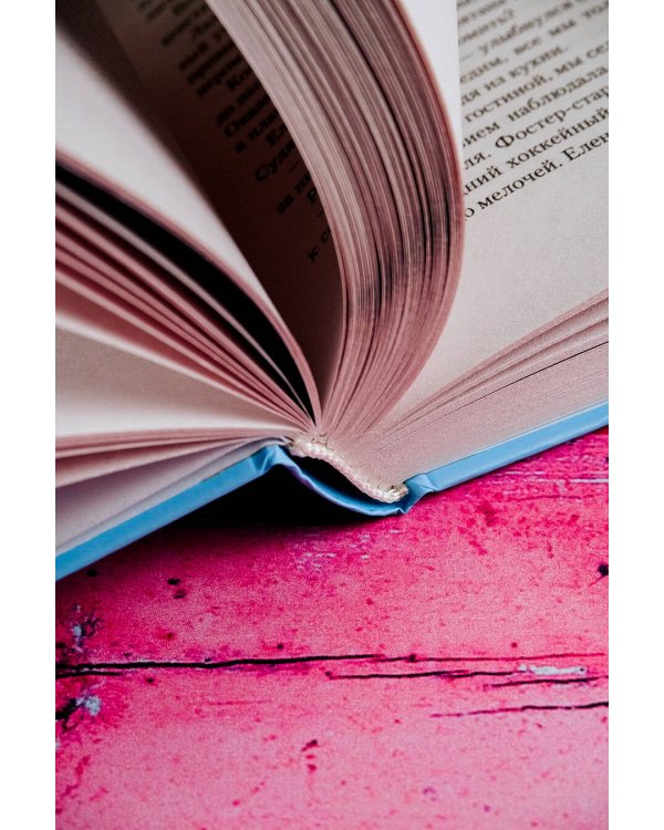 Лед нашей любви