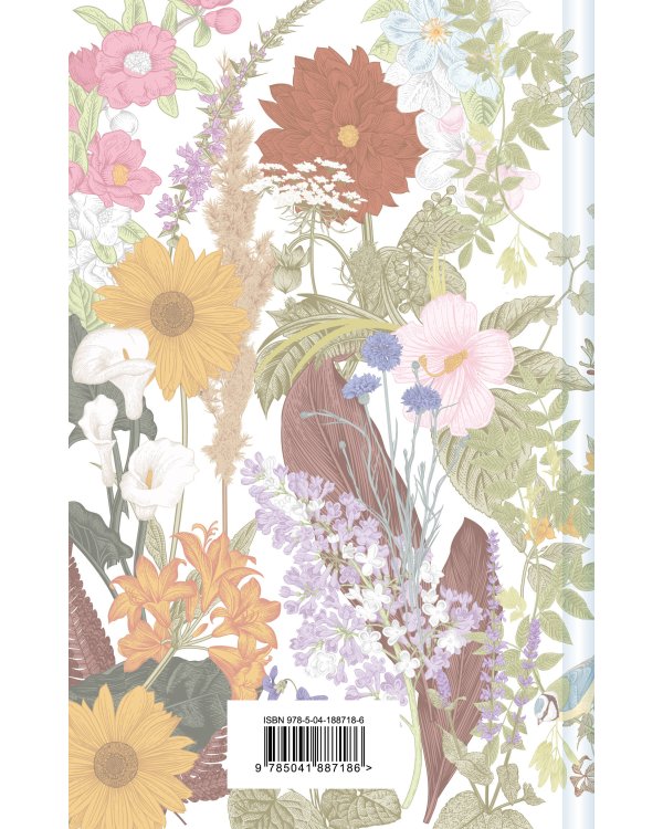 Аня из Авонлеи