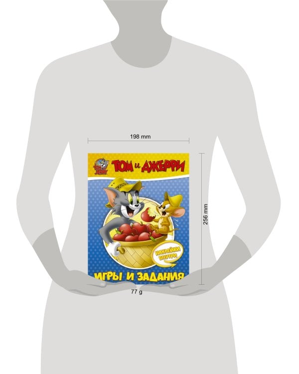 Том и Джерри. Игры и задания (с наклейками)