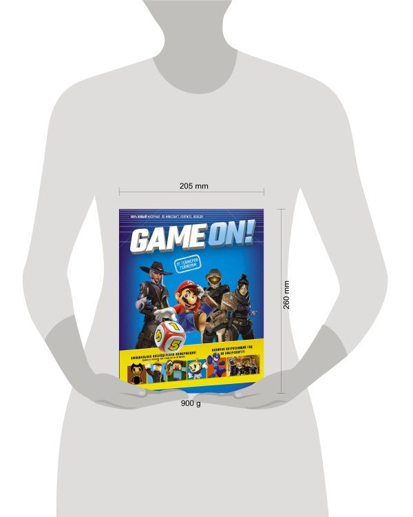 Game On! Твой гид по лучшим играм