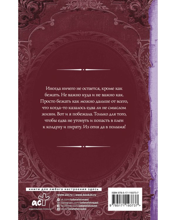 Особый случай