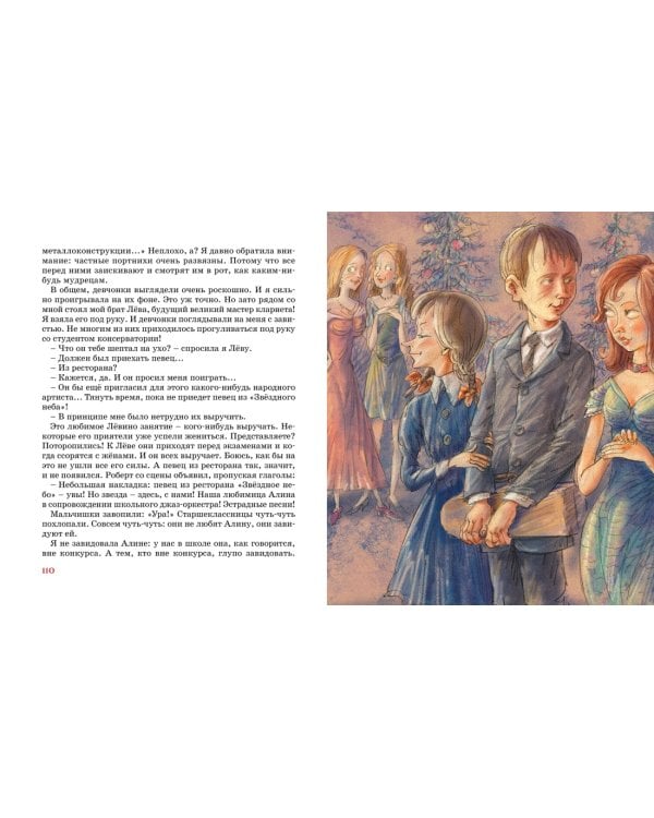 Мой брат играет на кларнете