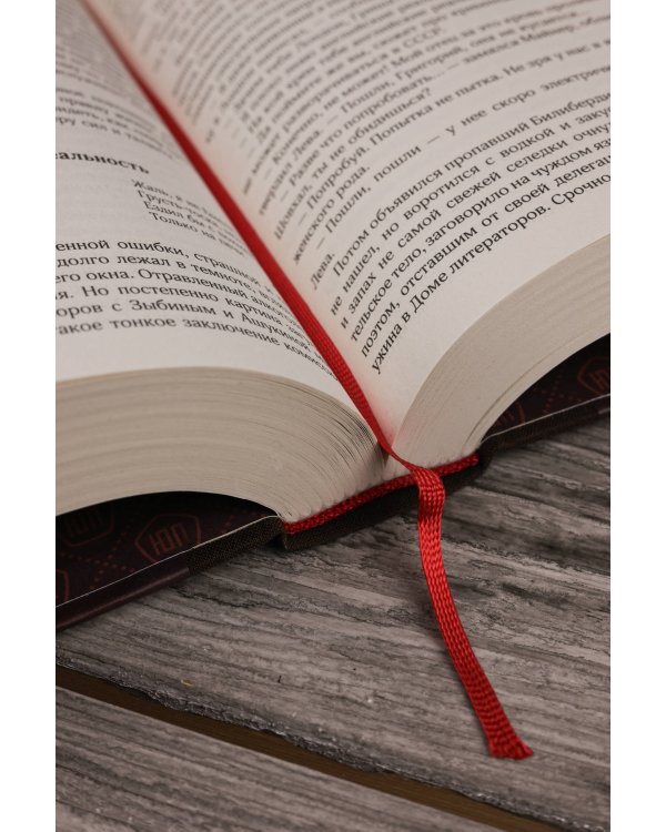 Собрание сочинений. Том 9. 2016-2019