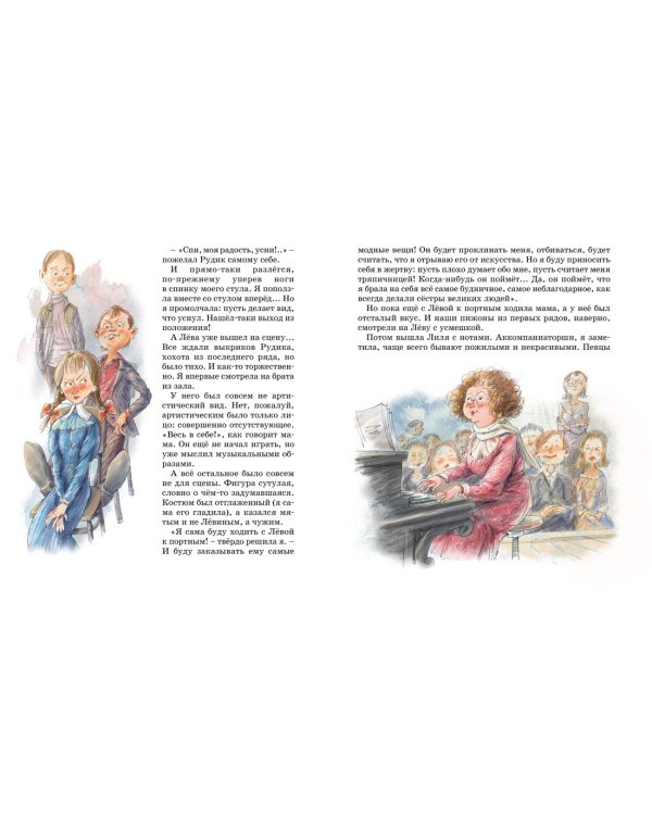 Мой брат играет на кларнете