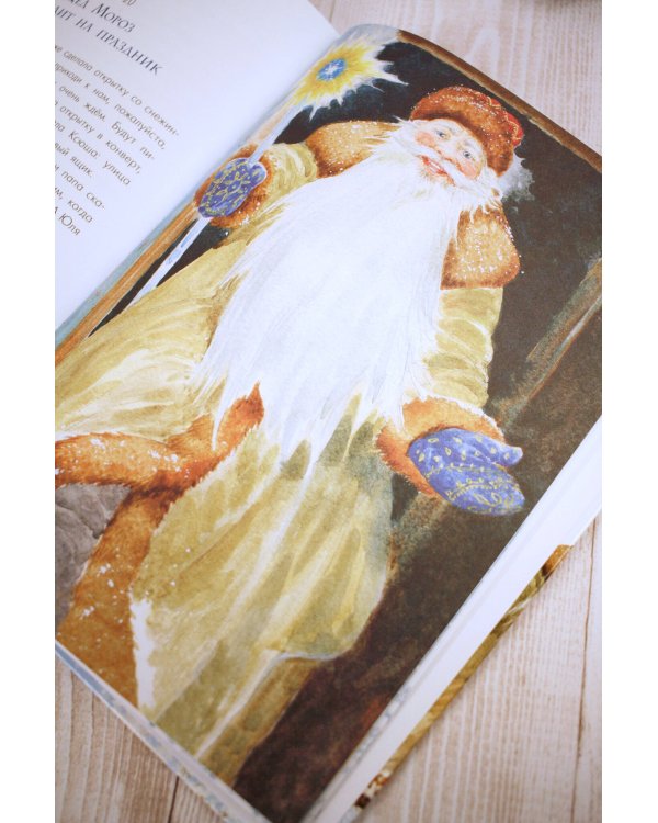 Путешествие самой маленькой снежинки