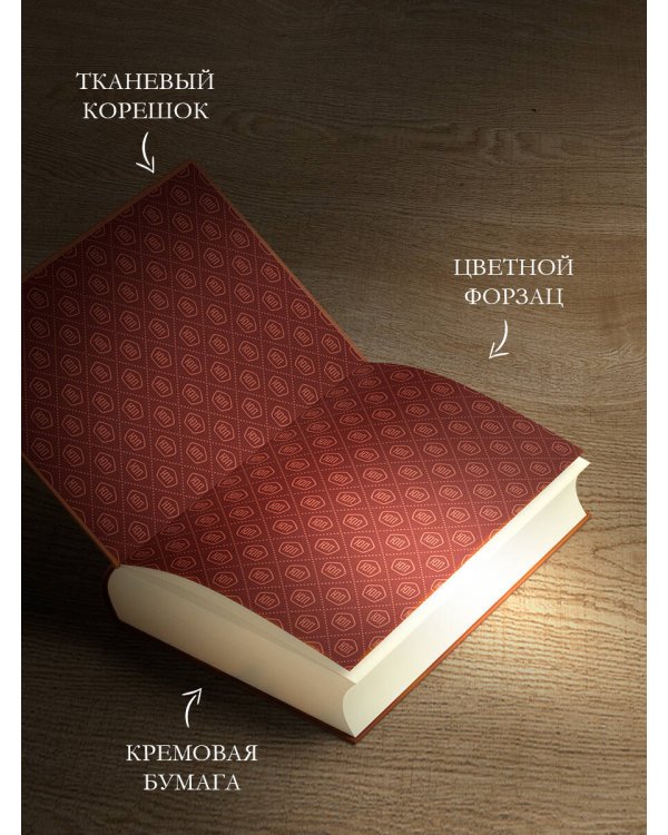 Собрание сочинений. Том 9. 2016-2019