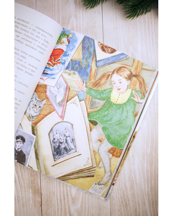 Путешествие самой маленькой снежинки