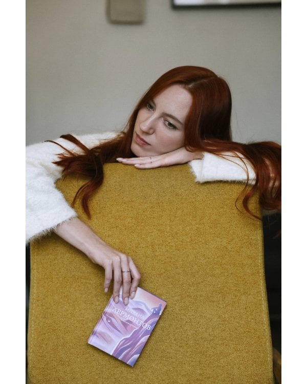 Стихотворения