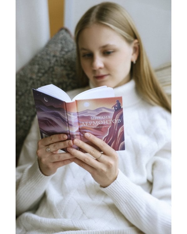 Стихотворения