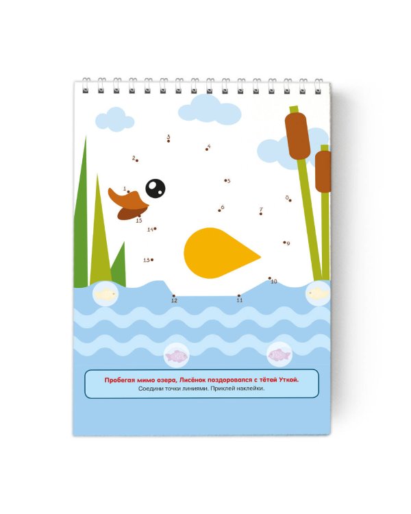 Я умею рисовать линии. 3-4 года