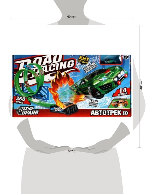 Автотрек с катап,маш.свет,трек светится в темноте, кор.44,5*25,1*5,4см ТЕХНОДРАЙВ в кор.2*18шт