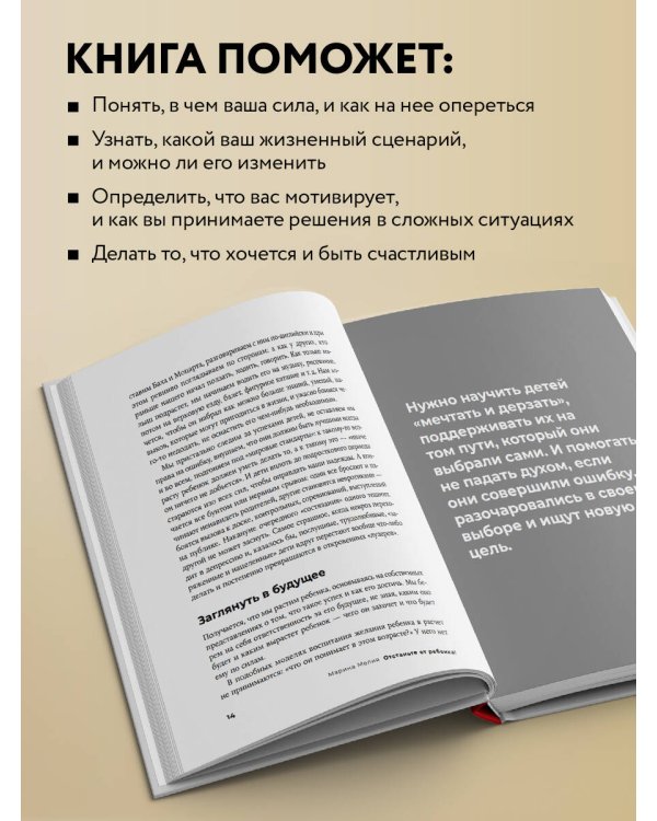 Метод Марины Мелия. Как усилить свою силу