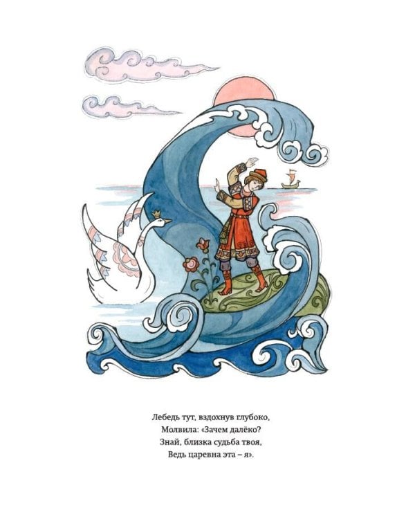 Стихи и сказки (ил. Т. Муравьевой)