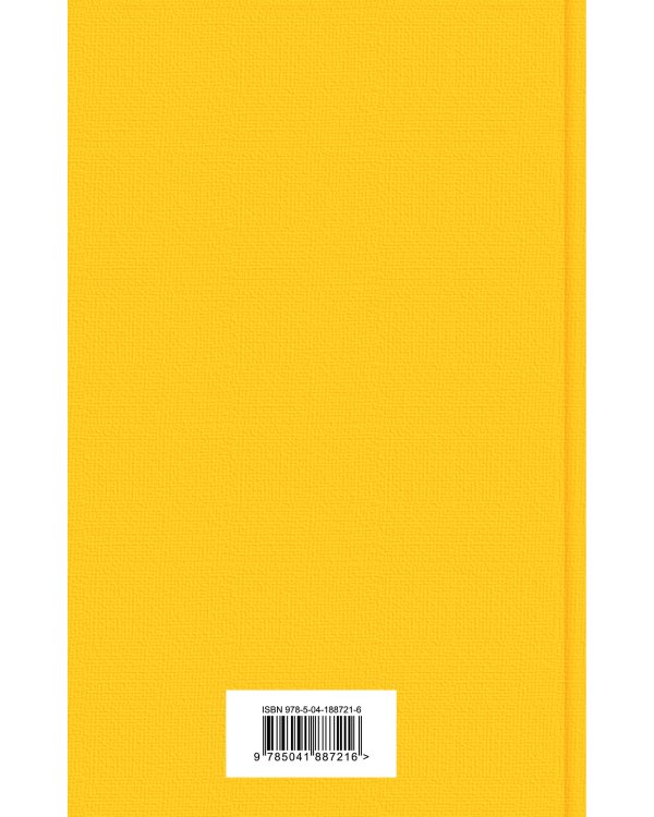 Приключения Оливера Твиста