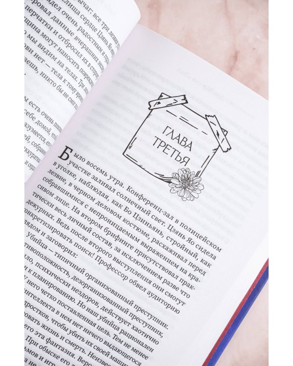 Люби меня, если осмелишься. Книга 1