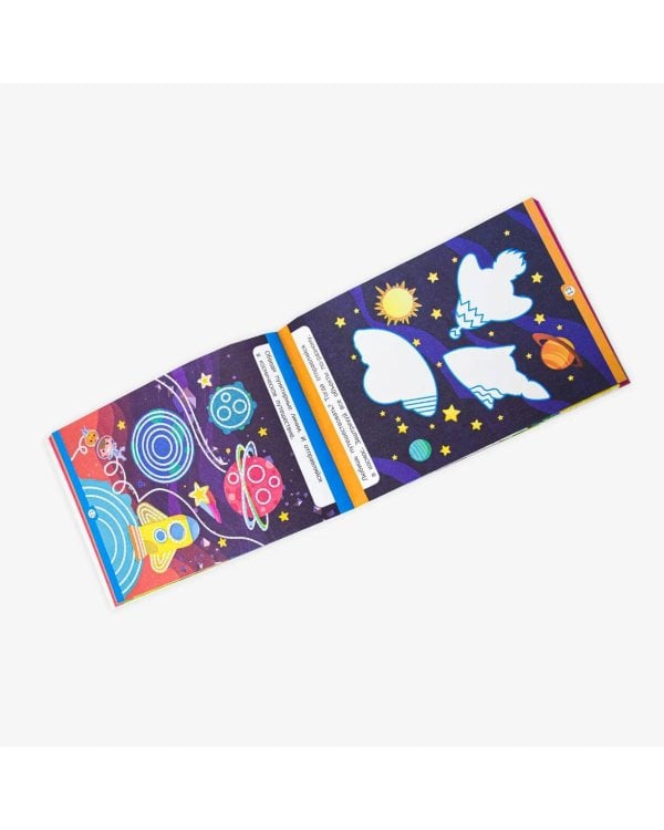 Умный ребенок (на скобе). Обвожу и штрихую