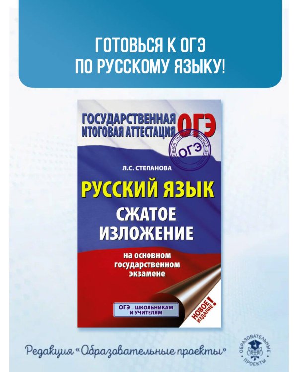 ОГЭ-2026. География. 10 тренировочных вариантов экзаменационных работ для подготовки к основному государственному экзамену