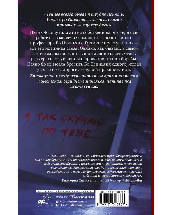 Люби меня, если осмелишься. Книга 1