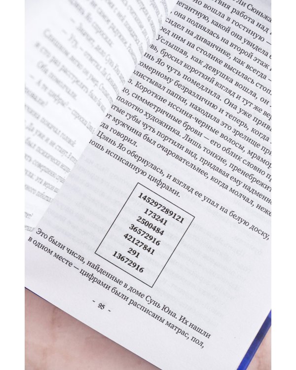 Люби меня, если осмелишься. Книга 1