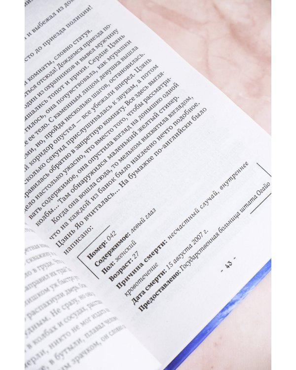 Люби меня, если осмелишься. Книга 1