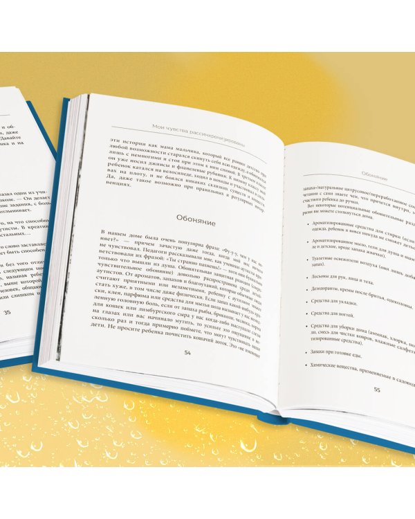 10 вещей, о которых каждый ребенок с аутизмом хотел бы вам рассказать