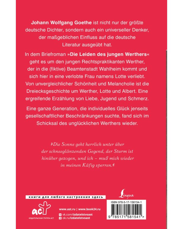 Die Leiden des jungen Werthers