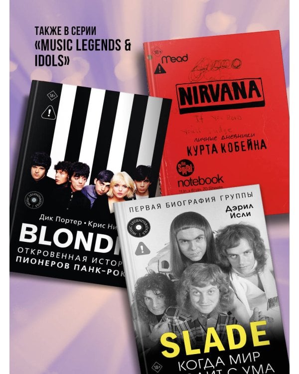 ALL YOU NEED IS LOVE. The Beatles: устами очевидцев