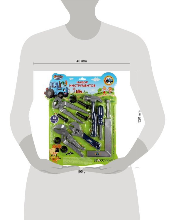 Набор инструментов СИНИЙ ТРАКТОР блист.31,5*40,5*4см ИГРАЕМ ВМЕСТЕ в кор.2*48шт