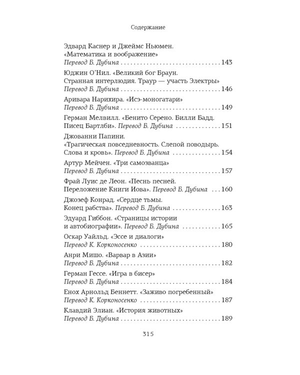 Атлас. Личная библиотека