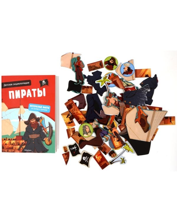 Пираты. Детская энциклопедия (в коробке)