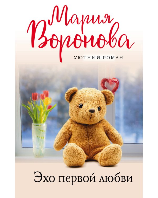 ПАЗЛЫ 2 в 1. 104 и 104 элемента. ЧУДЕСНЫЕ ЕДИНОРОГИ №19 (Арт. П104-104-2990)