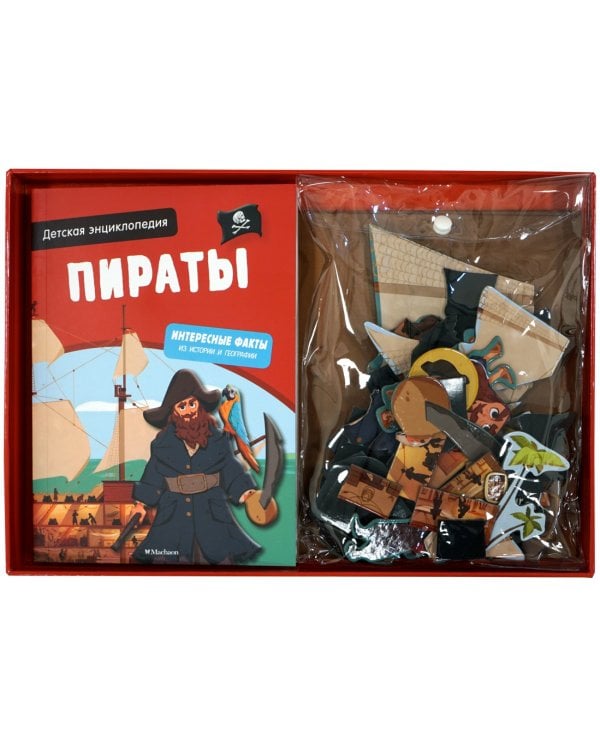 Пираты. Детская энциклопедия (в коробке)