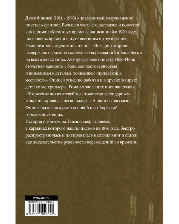 Третий уровень